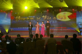 南陽綠城建設(shè)有限公司2018年中秋聯(lián)誼會